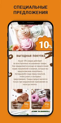 Скриншот 6 — ВСЕ ДОМА