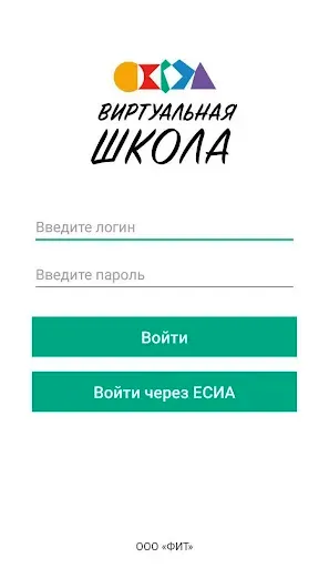 Скриншот 1 — ИСОУ Виртуальная школа