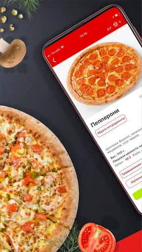 Скриншот 1 — Joy’s pizza