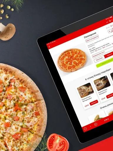 Скриншот 8 — Joy’s pizza