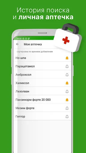 Скриншот 4 — Аналоги лекарств, справочник