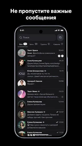 Скриншот 1 — WB WorkSpace