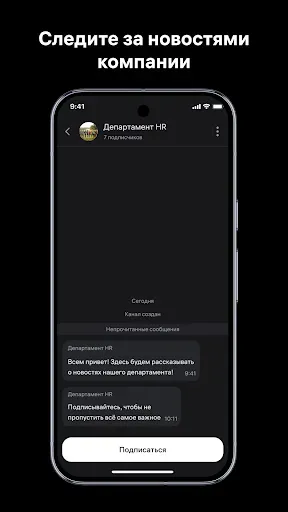Скриншот 3 — WB WorkSpace