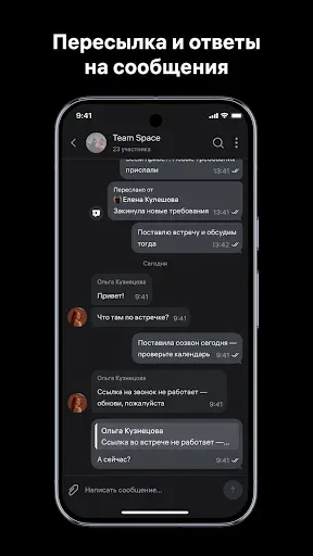 Скриншот 4 — WB WorkSpace