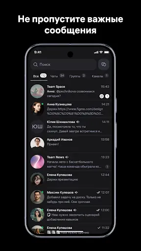 Скриншот 5 — WB WorkSpace