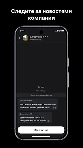 Скриншот 7 — WB WorkSpace