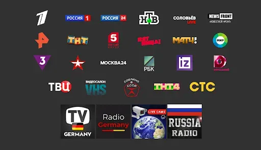Скриншот 3 — ТВ России каналы онлайн. TV IP