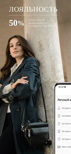Скриншот 3 — ВЕРФЬ: Интернет-магазин