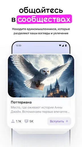 Скриншот 5 — WB Книги