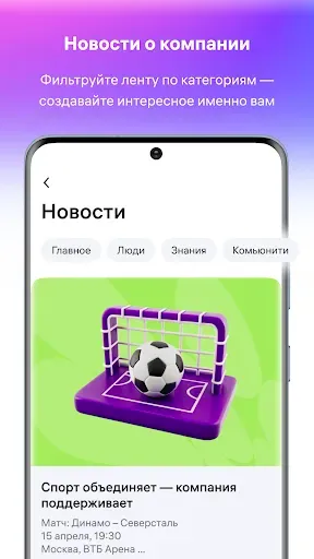 Скриншот 2 — myteam