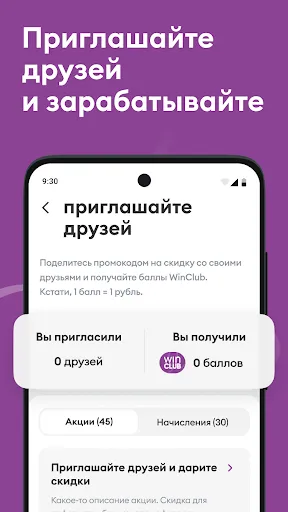 Скриншот 6 — Винлаб — алкогольные напитки