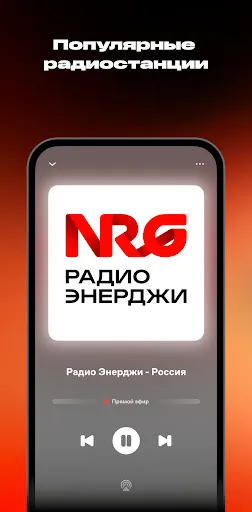 Скриншот 6 — Wink: Музыка и Подкасты Онлайн
