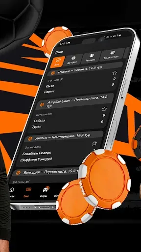 Скриншот 3 — Winline RU