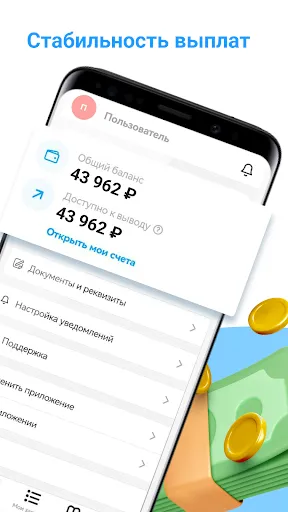 Скриншот 3 — Подработка и работа-Workle Pro