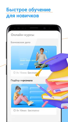 Скриншот 6 — Подработка и работа-Workle Pro