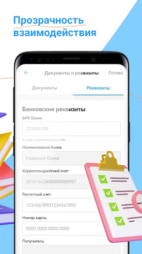 Скриншот 7 — Подработка и работа-Workle Pro