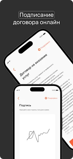 Скриншот 3 — ID.Abonent - регистрация SIM
