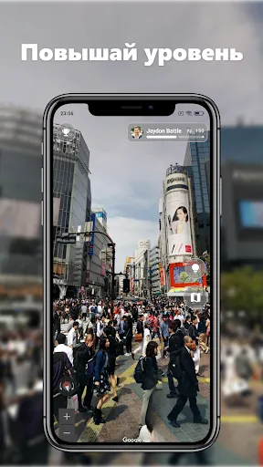 Скриншот 2 — WorldSnap — Geoguess game