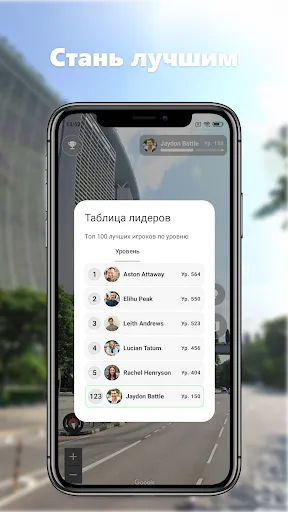 Скриншот 3 — WorldSnap — Geoguess game