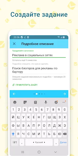 Скриншот 3 — Workzilla