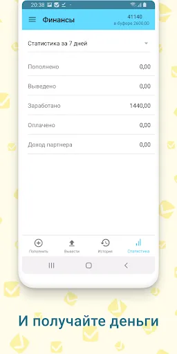 Скриншот 6 — Workzilla