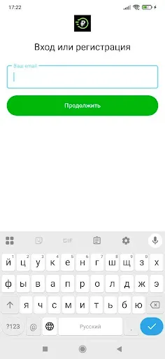 Скриншот 2 — Просто Рубль