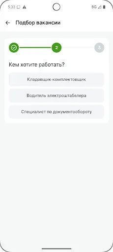 Скриншот 2 — Аура