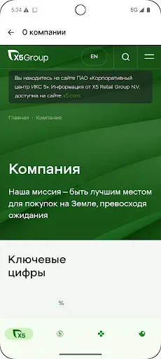 Скриншот 4 — Аура