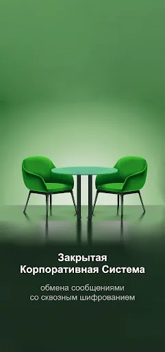 Скриншот 1 — X5 Rooms