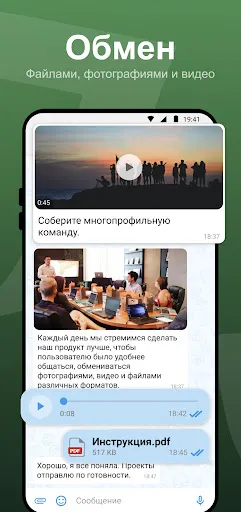 Скриншот 3 — X5 Rooms