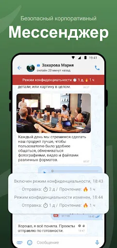 Скриншот 6 — X5 Rooms