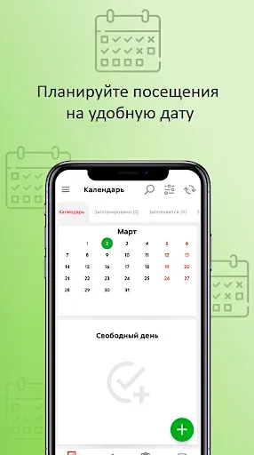 Скриншот 1 — WRS