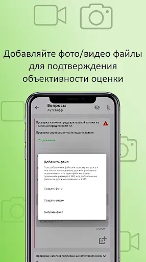 Скриншот 3 — WRS