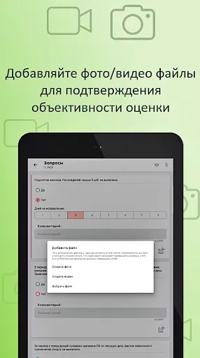 Скриншот 7 — WRS