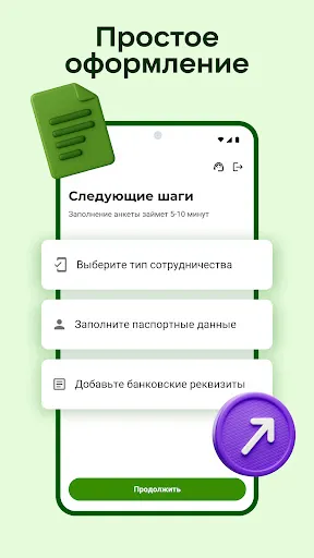 Скриншот 2 — X5 Jobs: вакансии рядом