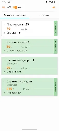 Скриншот 3 — АвтоЛига Драйв