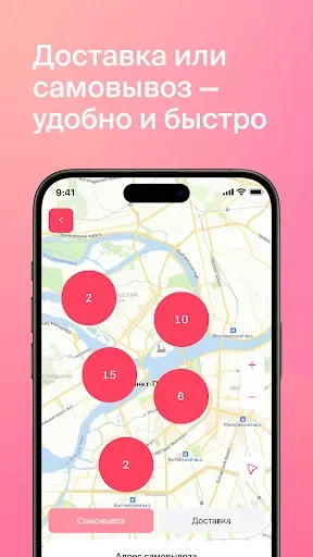 Скриншот 1 — Цветомания