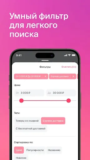 Скриншот 3 — Цветомания