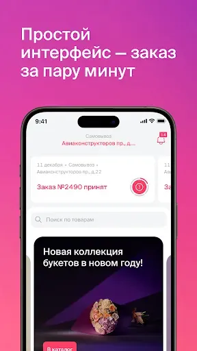 Скриншот 4 — Цветомания