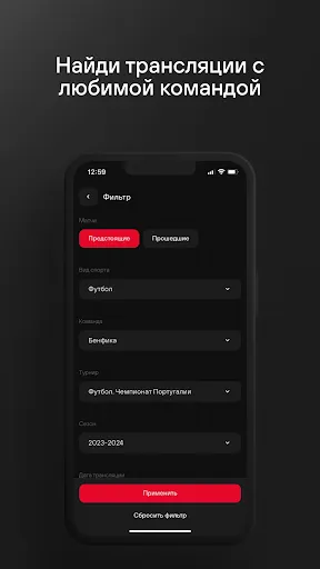 Скриншот 6 — TVSTART
