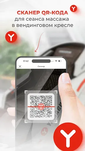 Скриншот 1 — Yamaguchi.ru