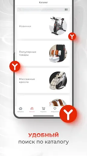 Скриншот 5 — Yamaguchi.ru