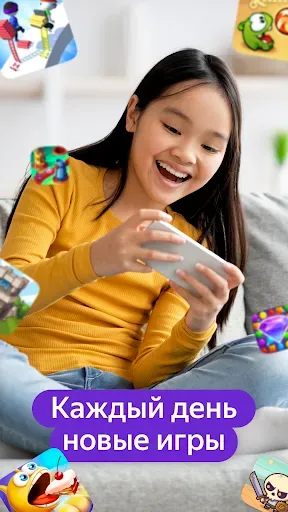 Скриншот 4 — Яндекс Игры