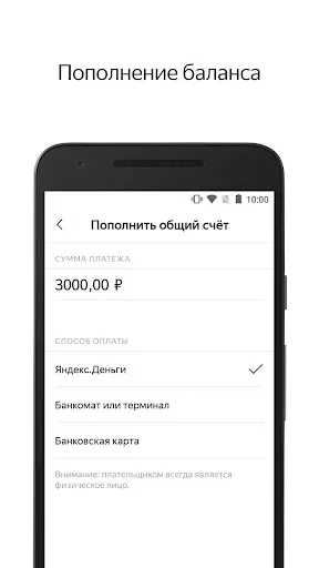 Скриншот 4 — Кабинет Рекламодателя 2024