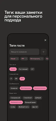 Скриншот 4 — СмартРезерв