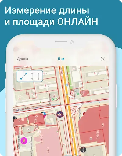 Скриншот 5 — Кадастр - кадастровая карта РФ