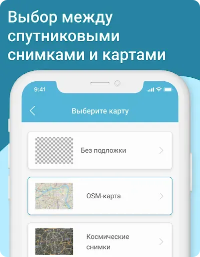 Скриншот 6 — Кадастр - кадастровая карта РФ