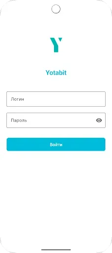 Скриншот 1 — Yotabit Личный кабинет
