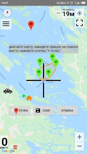 Скриншот 2 — Лесной навигатор GPS