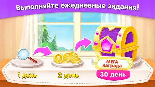 Скриншот 5 — Где отличие? (Онлайн)